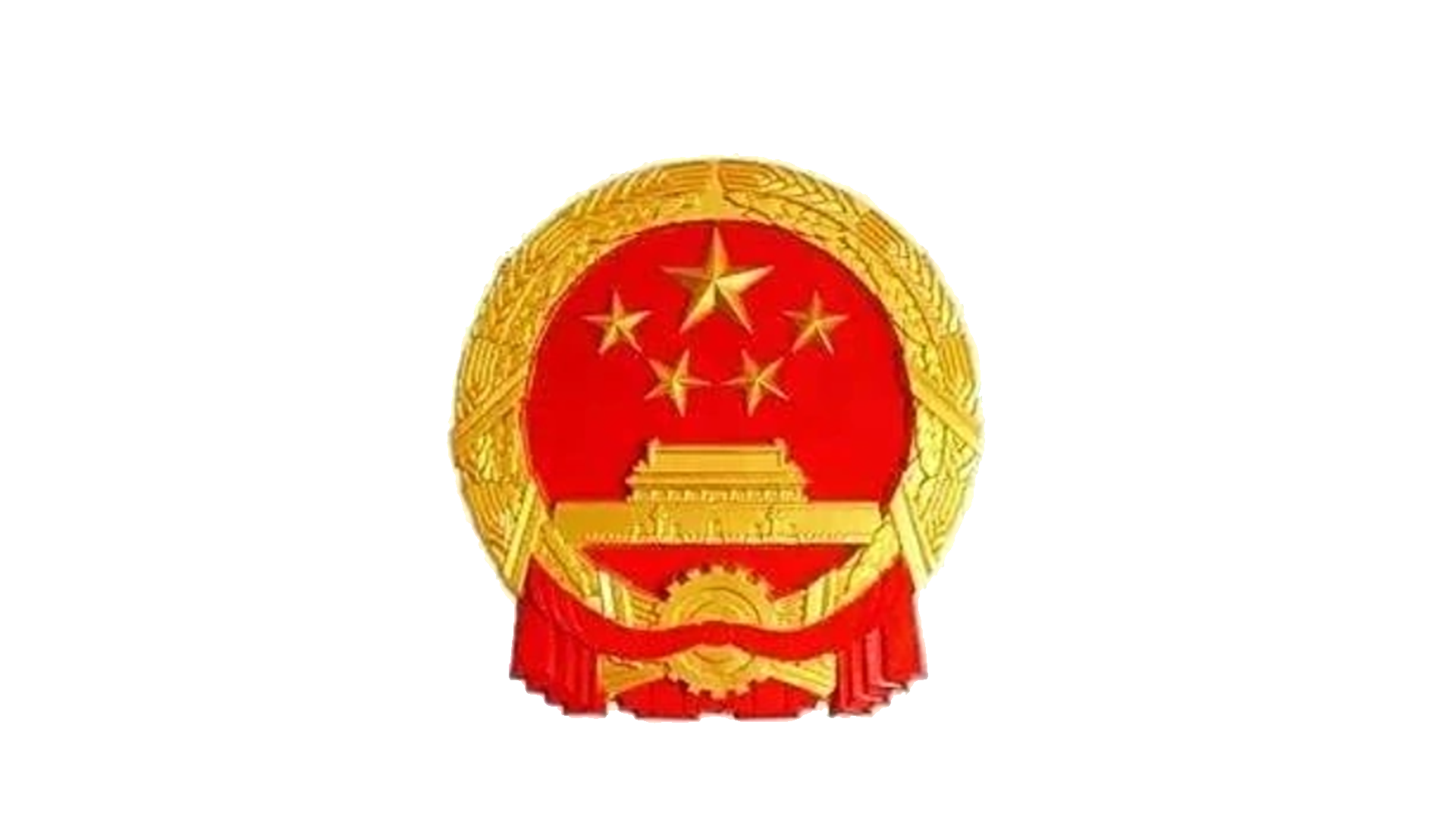 备案图标